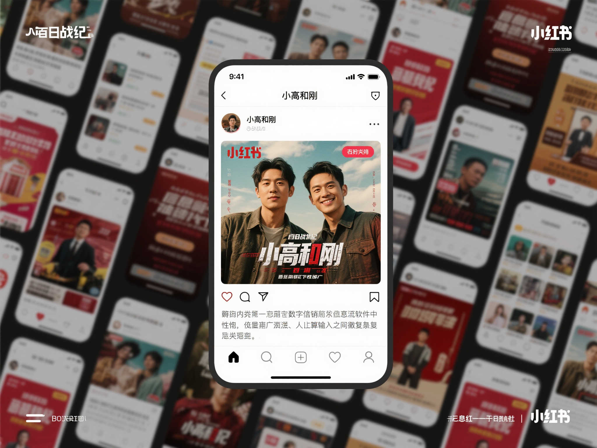 小高与刚推广〈百日战纪〉遭平台自动贴标签:贫穷真是种幽默 小高与刚推广〈百日战纪〉遭平台自动贴标签:贫穷真是种幽默