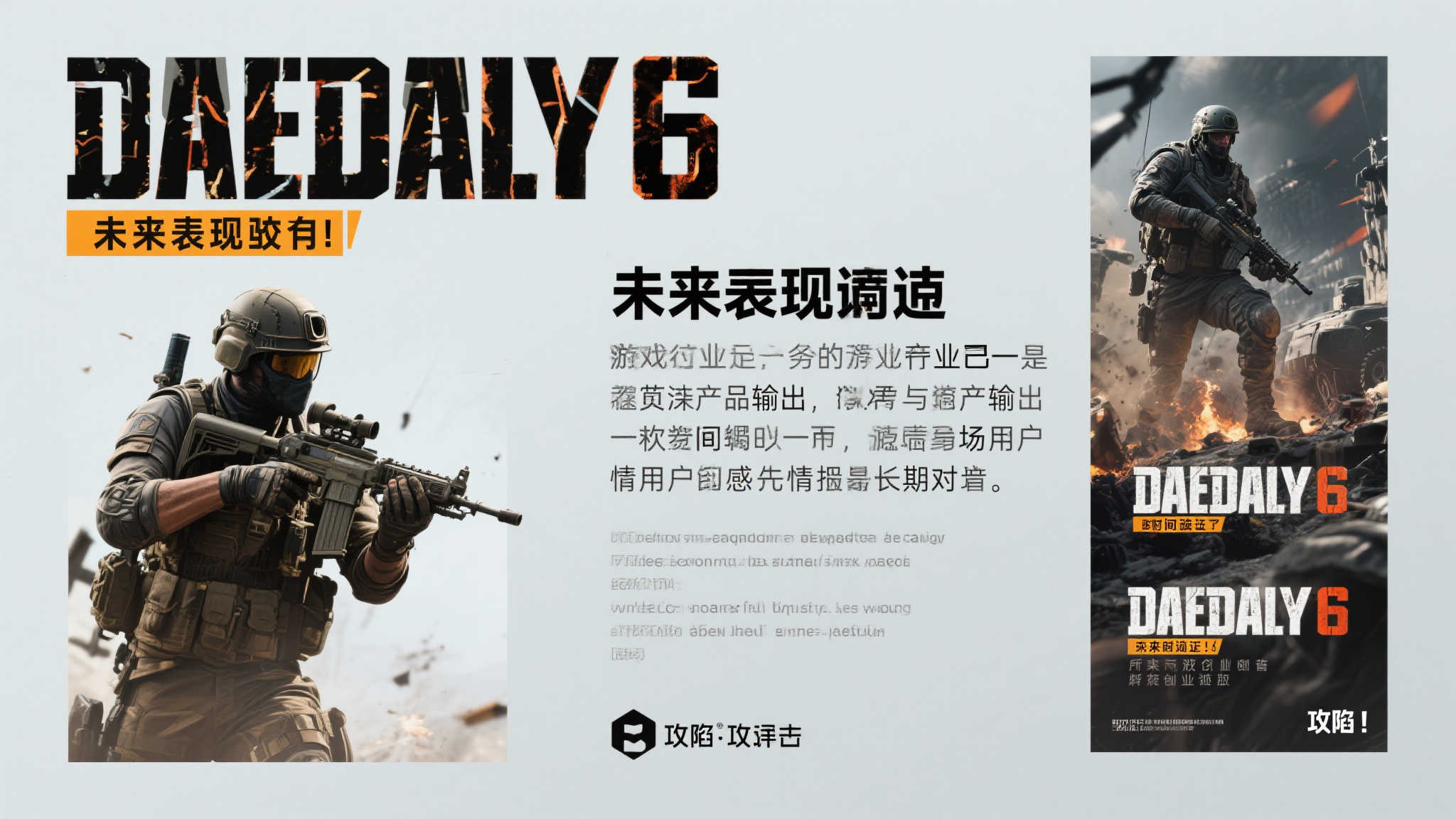 我的代码去哪了?《战地6》官方评论区遭玩家集体吐槽 我的代码去哪了?《战地6》官方评论区遭玩家集体吐槽