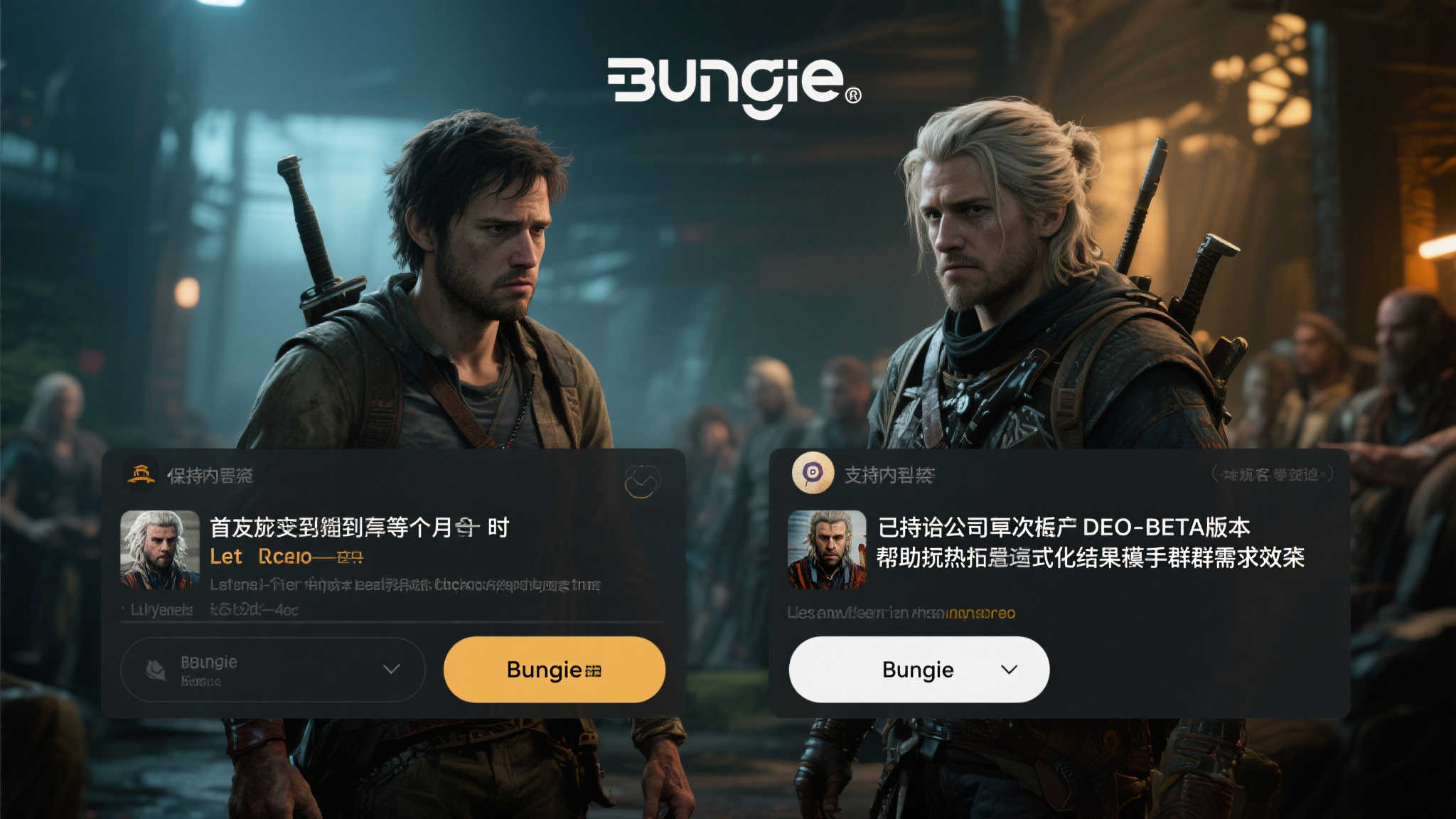 Bungie《马拉松》发布延期,新目标定于秋季上线 Bungie《马拉松》发布延期,新目标定于秋季上线