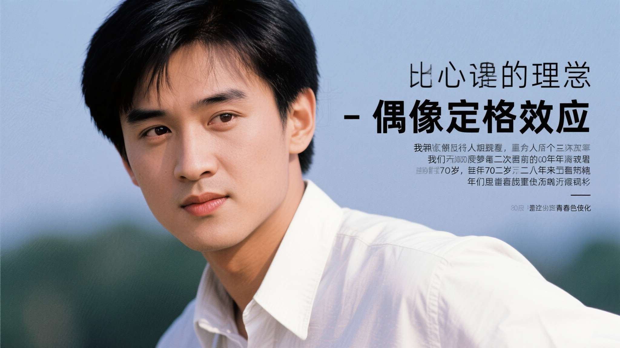 原来他们已经是爷爷奶奶辈了?!:盘点当年的“顶流”如今怎么样了? 原来他们已经是爷爷奶奶辈了?!:盘点当年的“顶流”如今怎么样了?