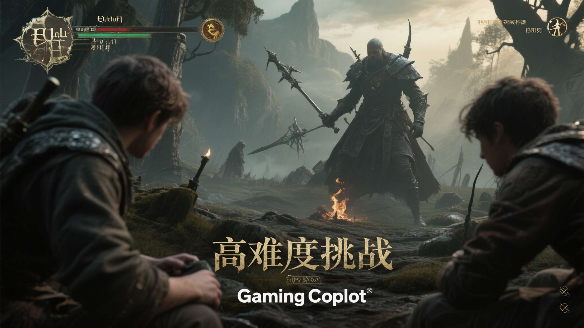 xbox移动端app