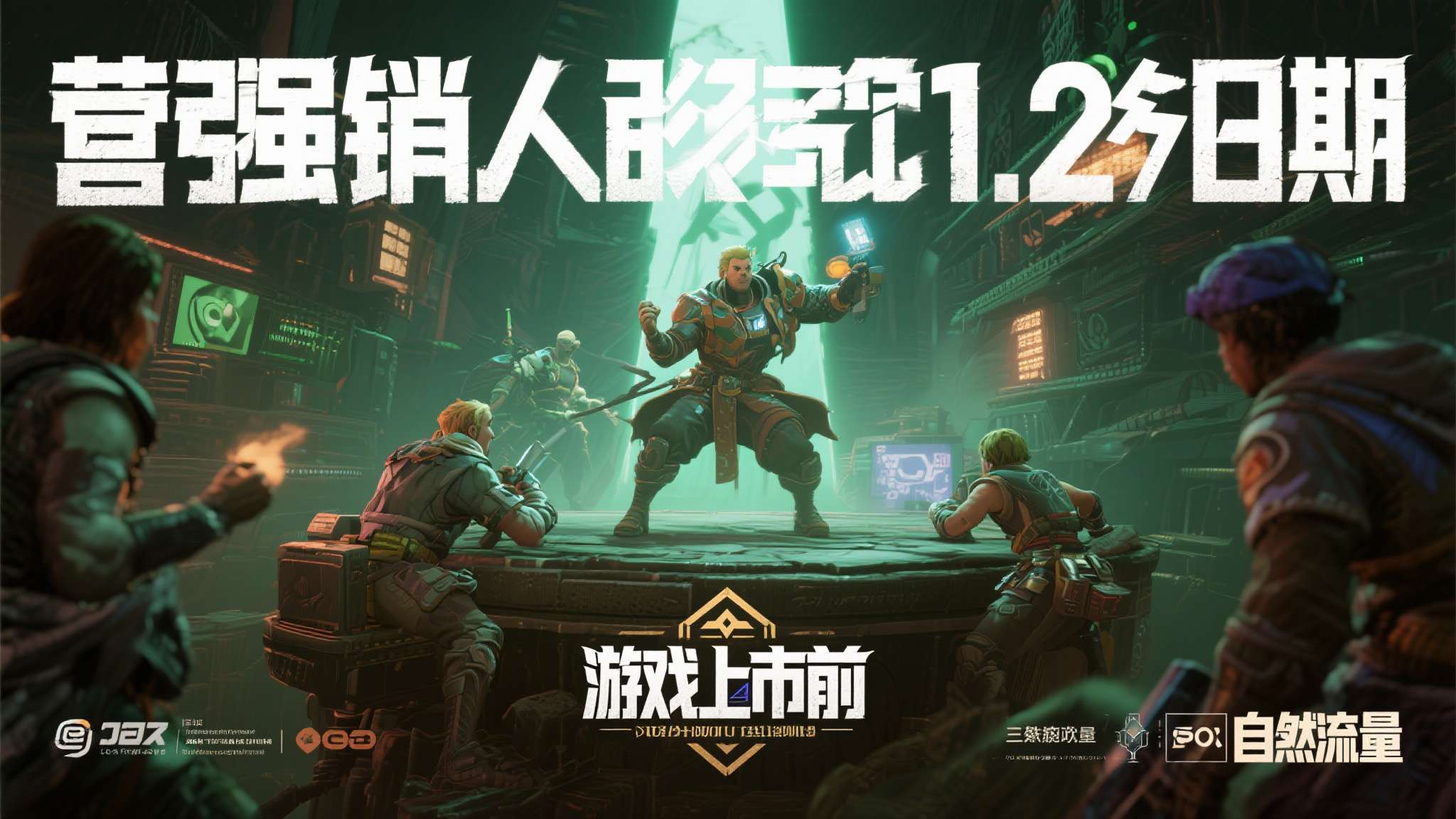 福布斯2009年 福布斯2009年
