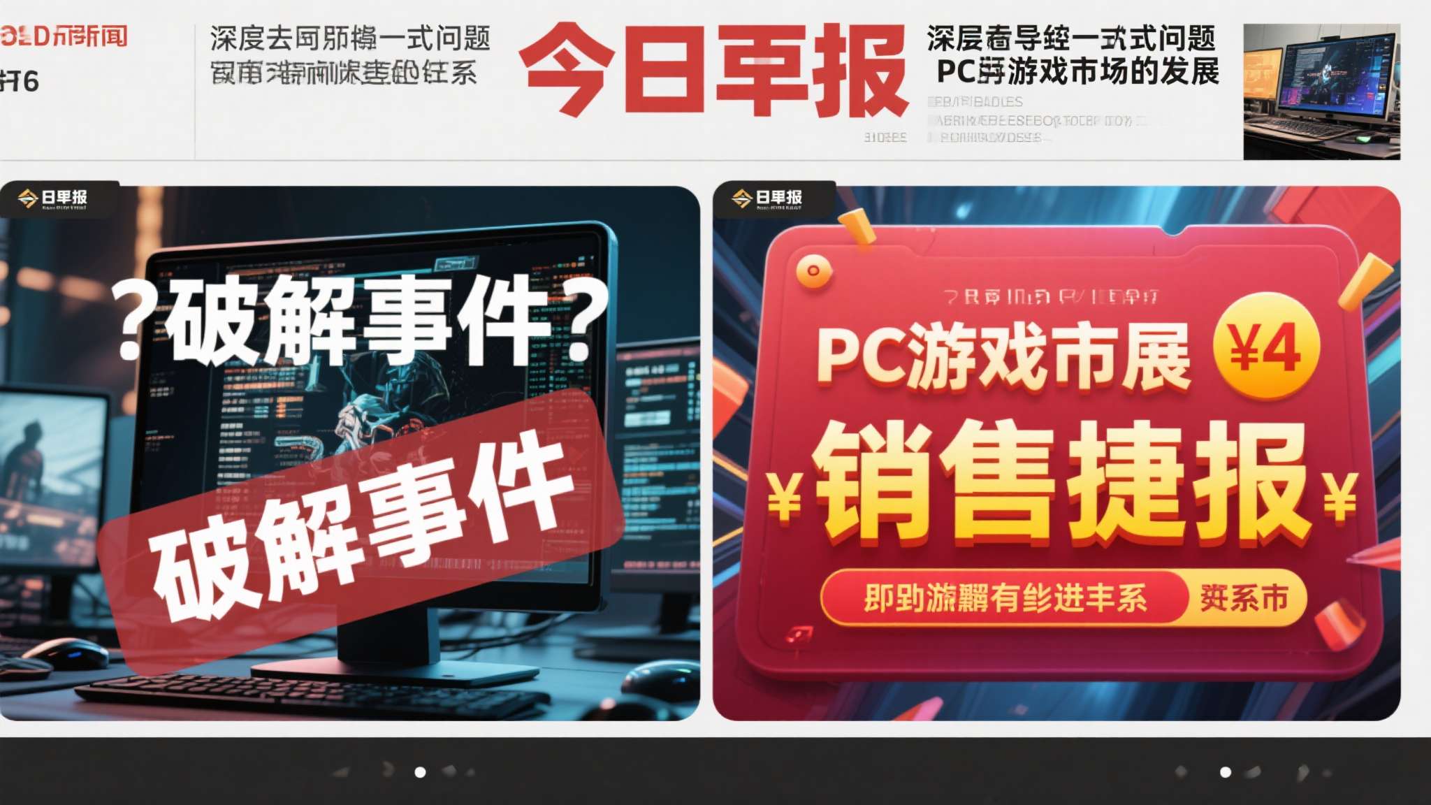 红色沙漠有d加密吗