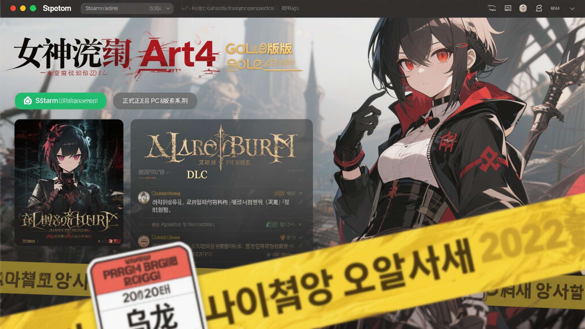 台湾机构泄露:NS2版《漫威银河护卫队》获年龄评级 台湾机构泄露:NS2版《漫威银河护卫队》获年龄评级