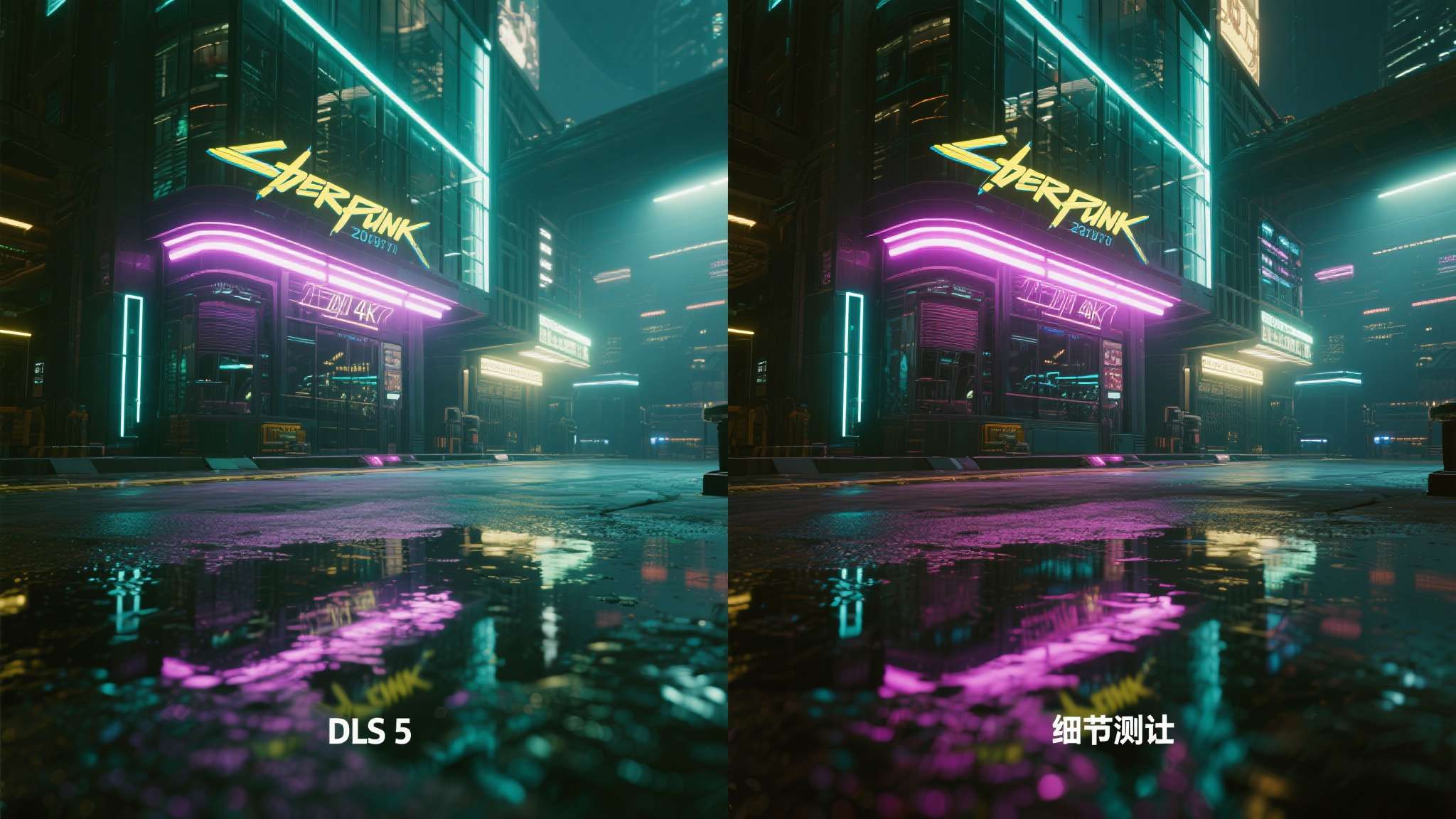 澄清DLSS 5画面争议!网友:AI没造假 只是放大细节 澄清DLSS 5画面争议!网友:AI没造假 只是放大细节